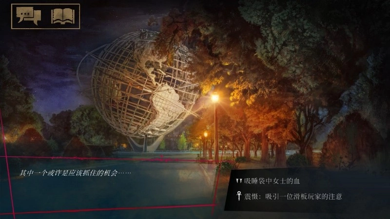 吸血鬼避世之纽约圈游戏最新版图4