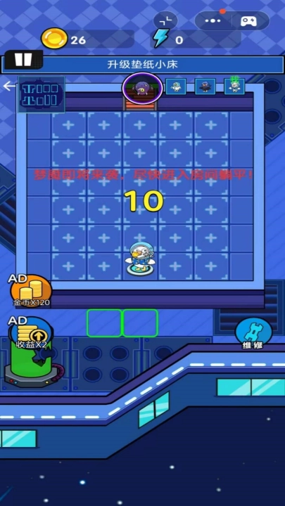 模拟企鹅生存游戏(1)