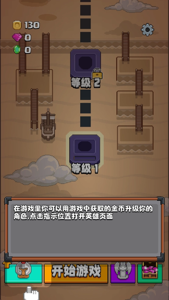 格里德小分队游戏最新版