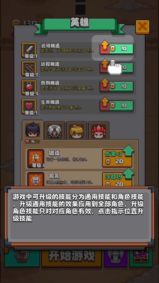 格里德小分队游戏最新版