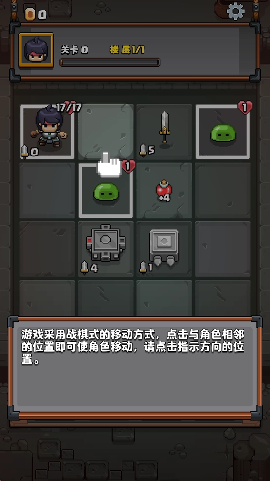 格里德小分队游戏最新版