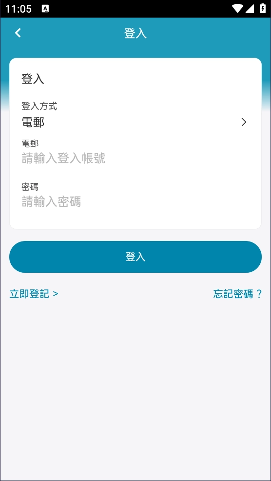 大湾区航空最新版(4)