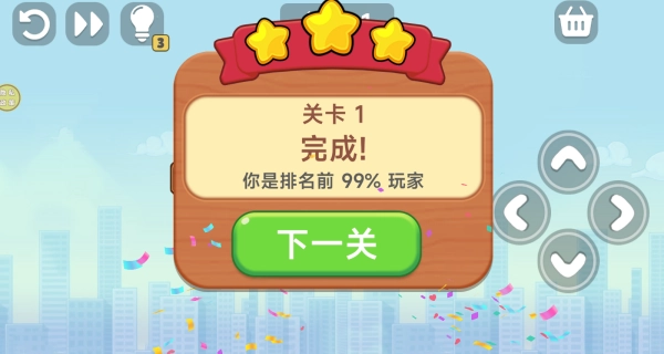 蛇蛇奇遇记游戏