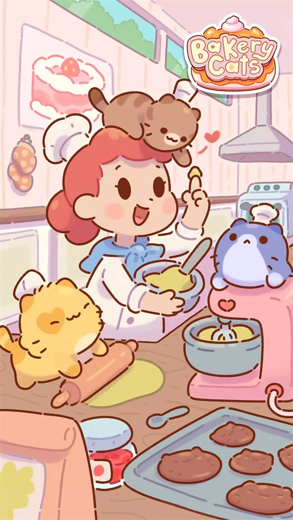 烘焙猫游戏(5)