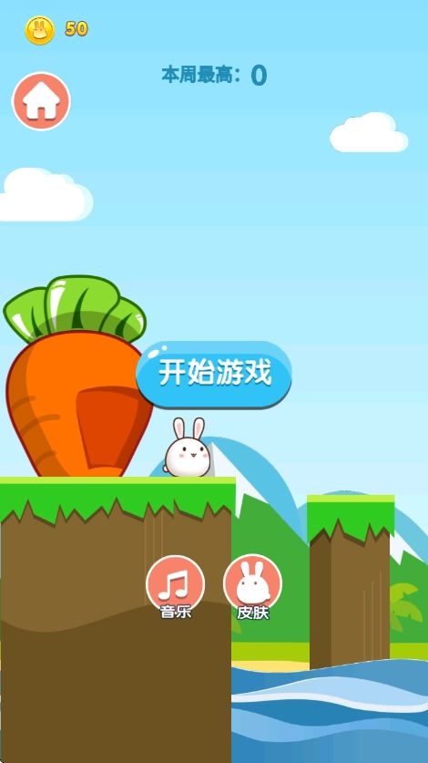 疯狂脑洞天才游戏