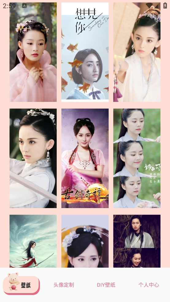 樱花主题壁纸高清版图4