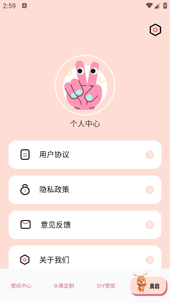 樱花主题壁纸高清版图2