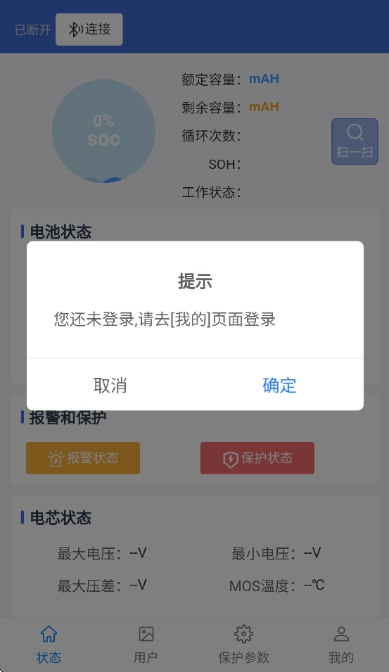 美順BMS免費(fèi)安裝截圖0