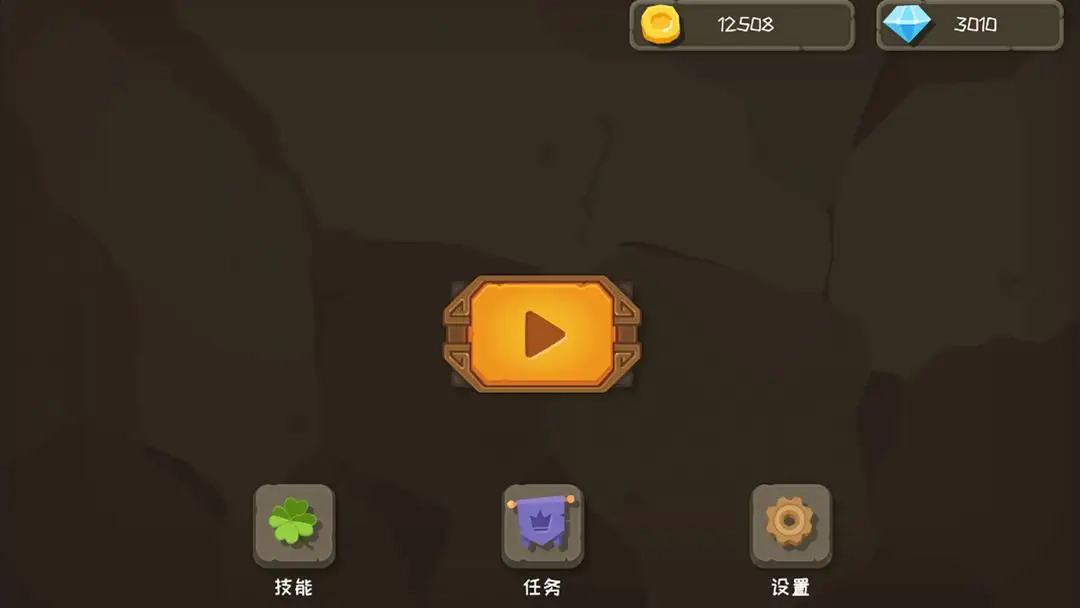 矢量极刃游戏图5