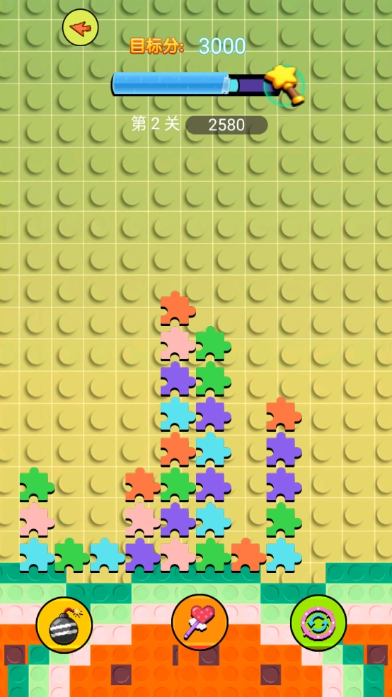 端弈积木图鉴游戏图4