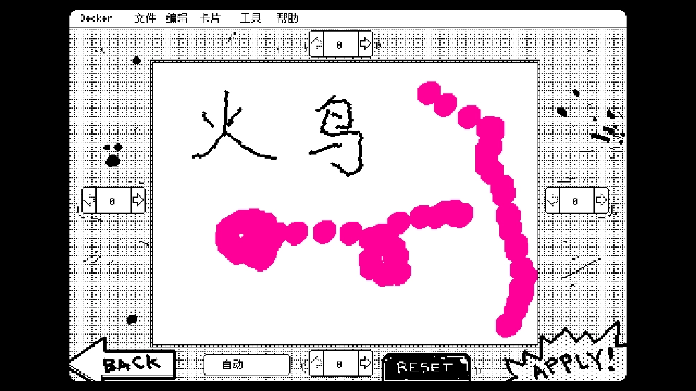 抖动画画绘画软件图1