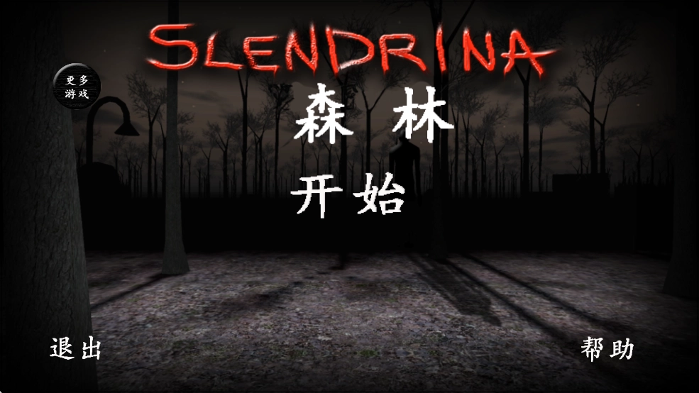 兰德里纳河的孩子黑客模组最新版