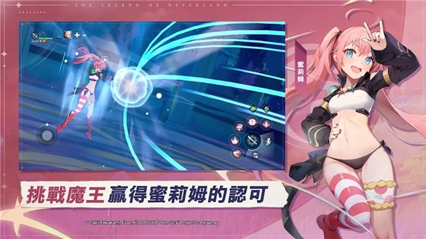 星之夢幻島異世界手机版