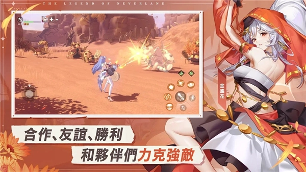 星之夢幻島異世界手机版