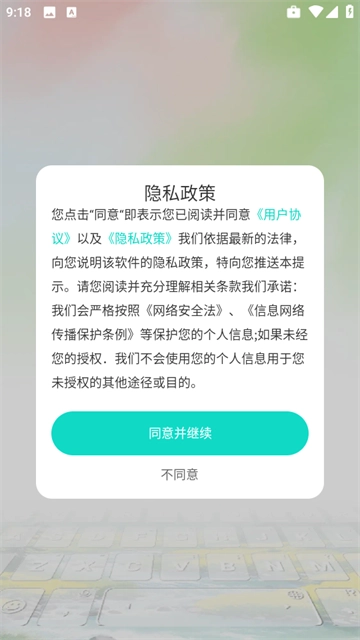 绘壁纸 绘壁纸