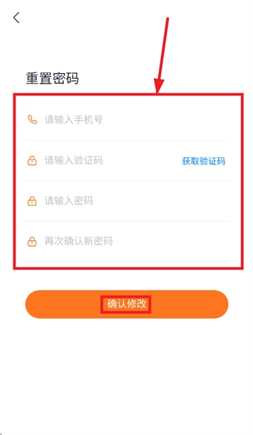 经纬万达数字建造