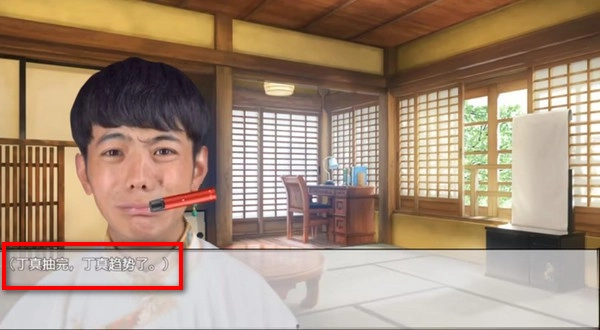 游戏攻略配图10