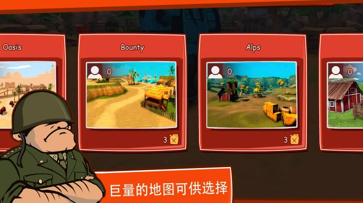 卡通坦克大战游戏(ToonWars安装器)图4