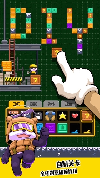 超能熊猫侠游戏手机版截图1