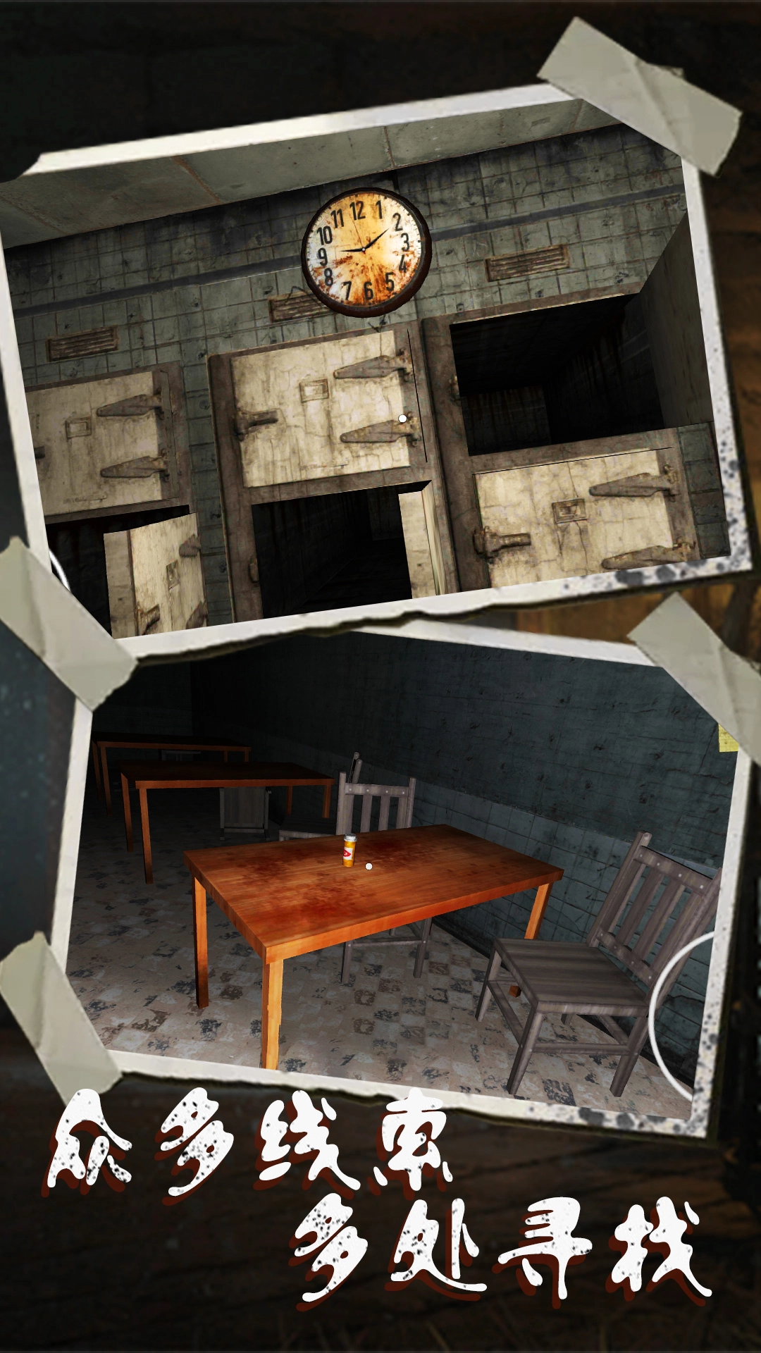 恐怖的鬼元恐怖游戏图1