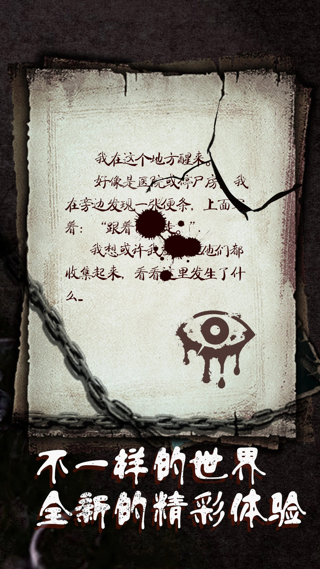 恐怖的鬼元恐怖游戏图4