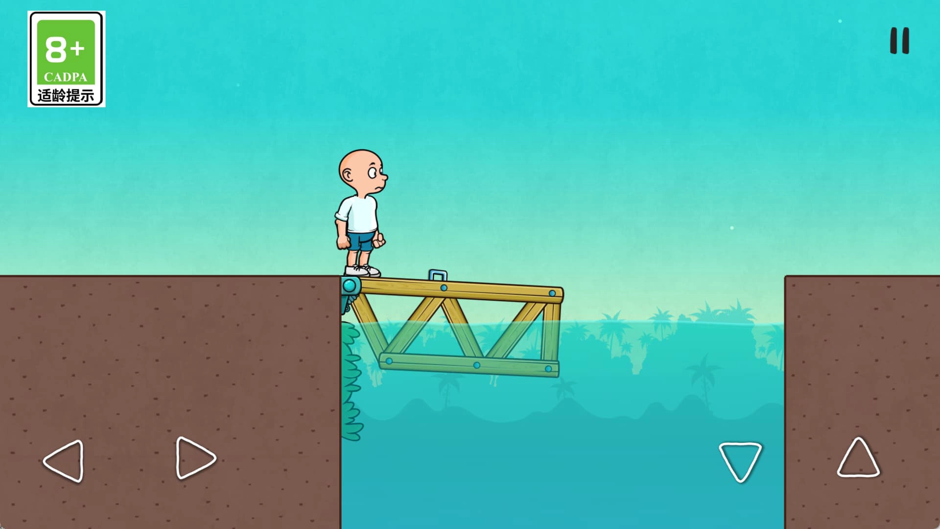 冲刺一哥游戏截图2