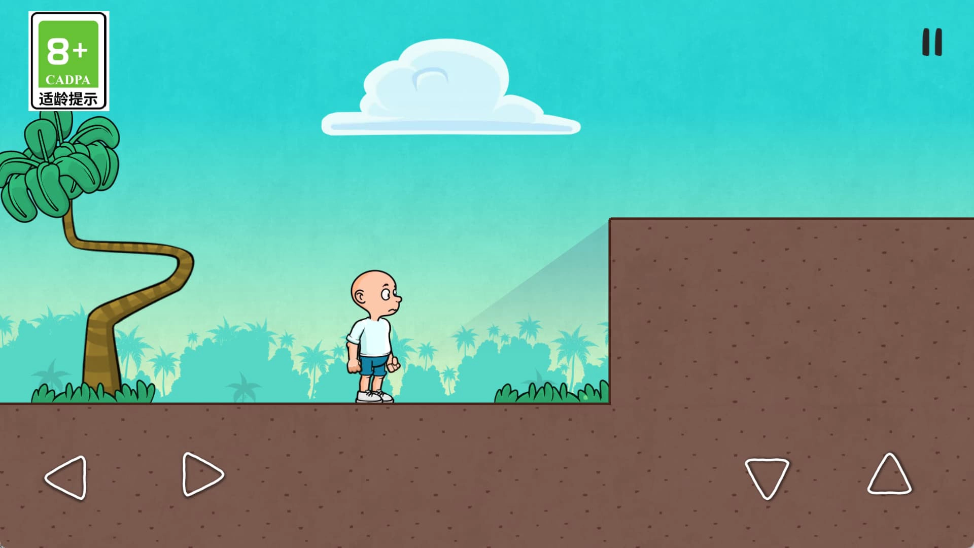 冲刺一哥游戏截图4