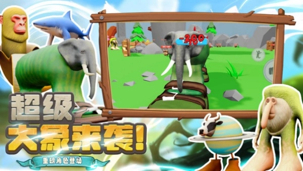 最后的战争游戏图1