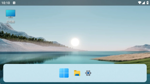 HyperDroidwin11启动器(超级机器人)