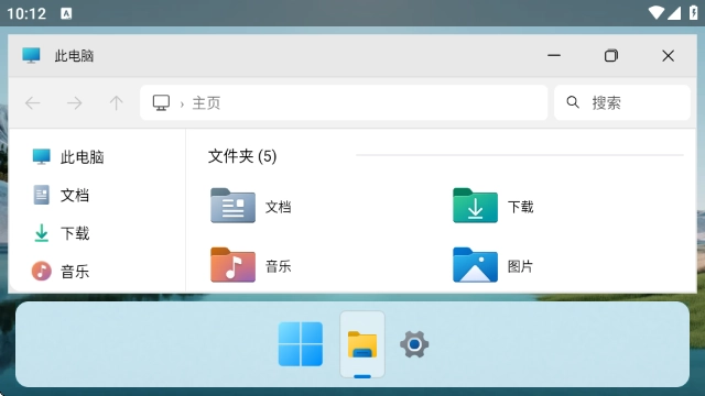 HyperDroidwin11启动器(超级机器人)
