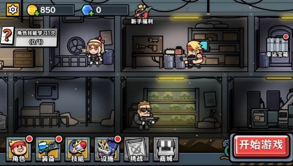 塔防俱乐部游戏2