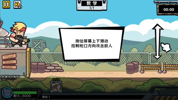 塔防俱乐部游戏1