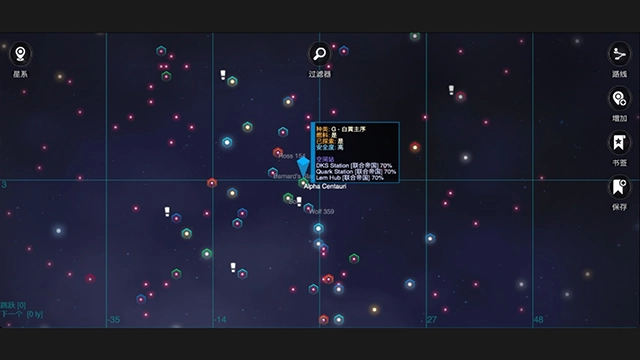 银河系基因组最新版