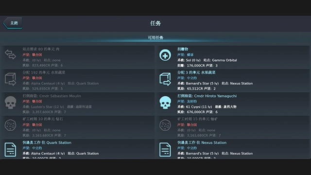 银河系基因组最新版