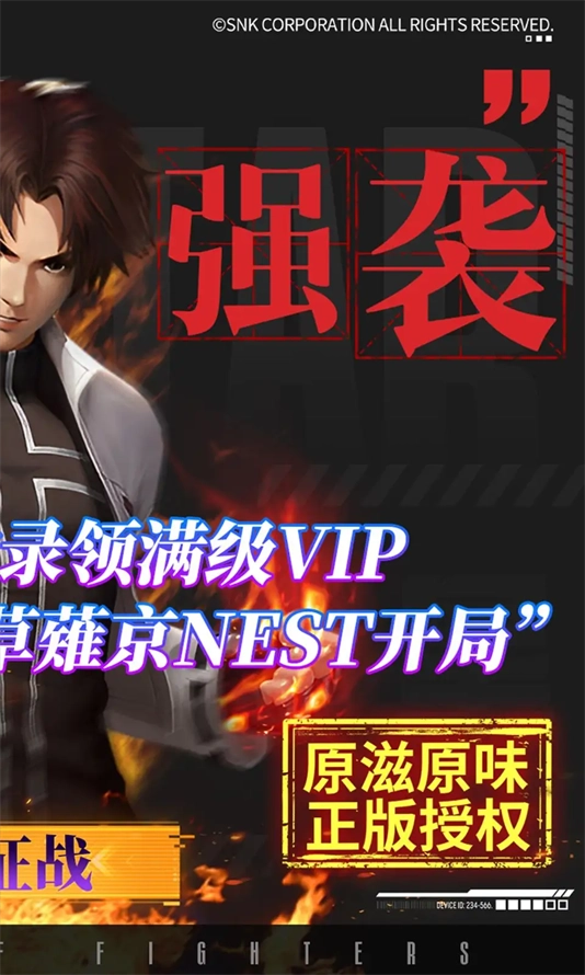 拳魂觉醒变态版图1