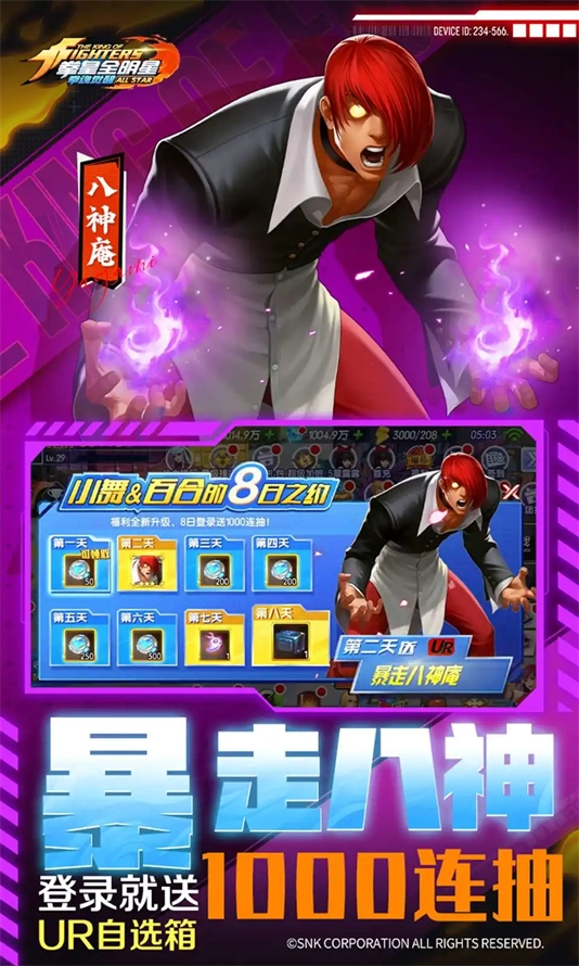 拳魂觉醒变态版图5