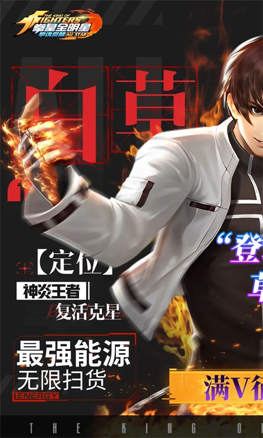 拳魂觉醒变态版图2