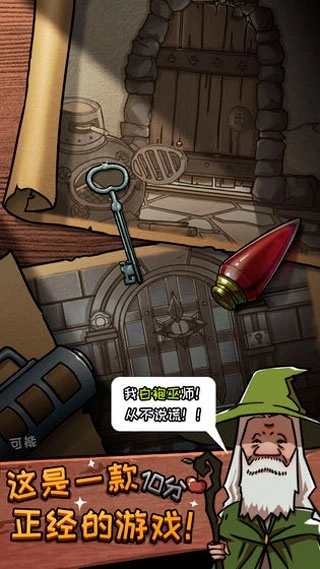 皮皮大冒险游戏(1)