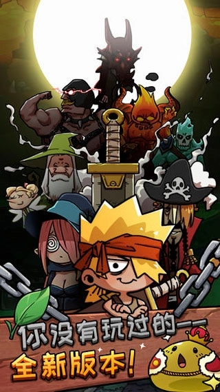 皮皮大冒险游戏(5)