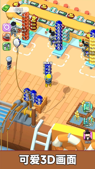 海滨餐厅游戏手机版图1
