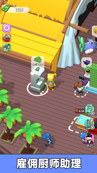 海滨餐厅游戏手机版图3