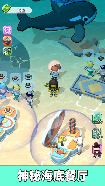 海滨餐厅游戏手机版图4