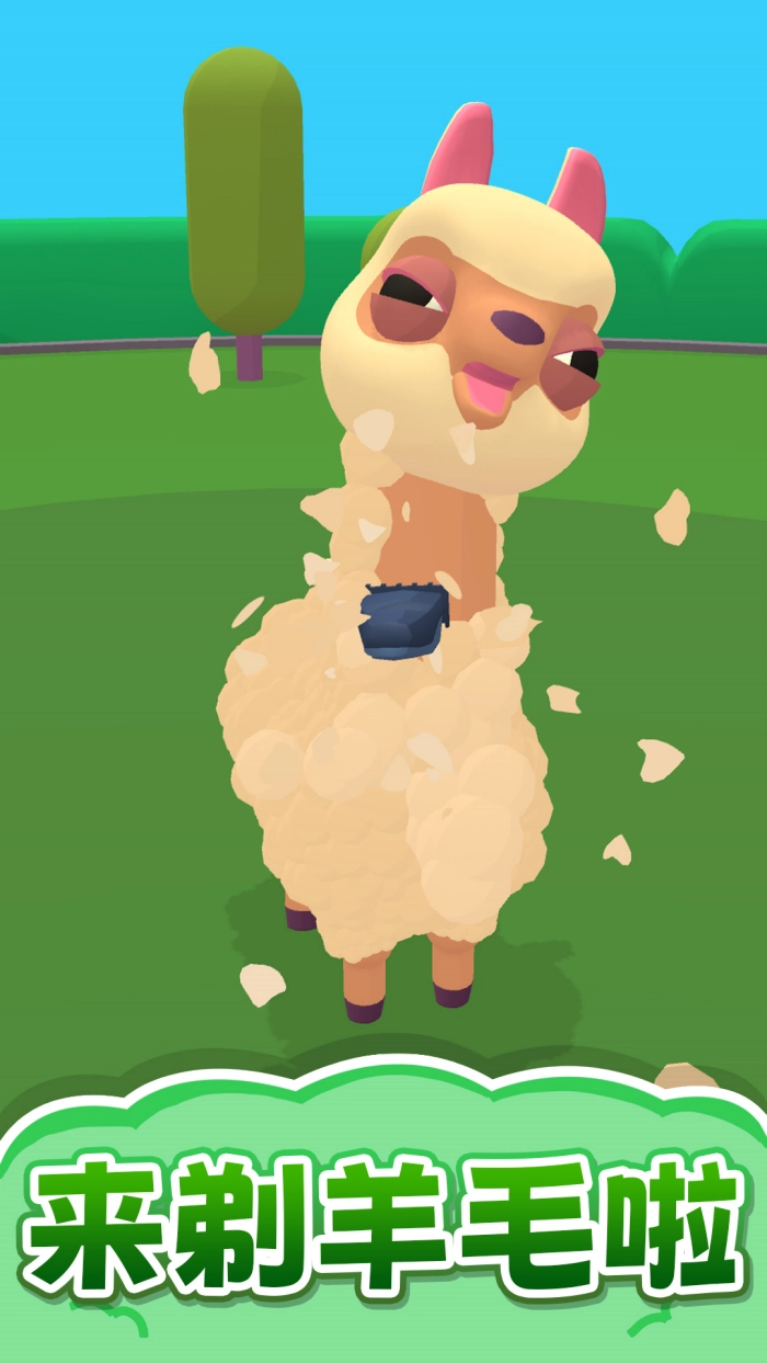 卡哇伊小公主小游戏图2