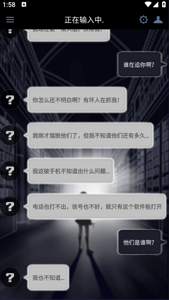 次元复苏祈愿版图2