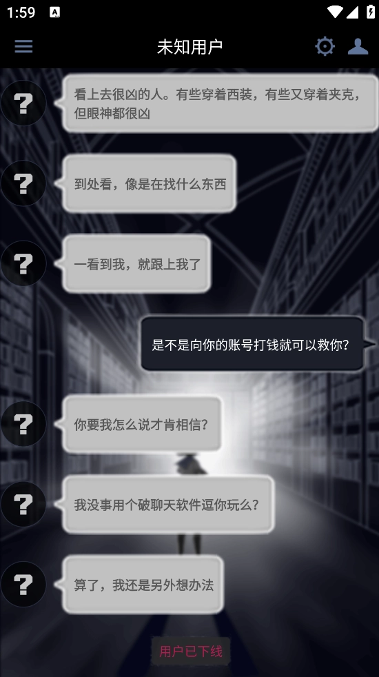 次元复苏祈愿版图4