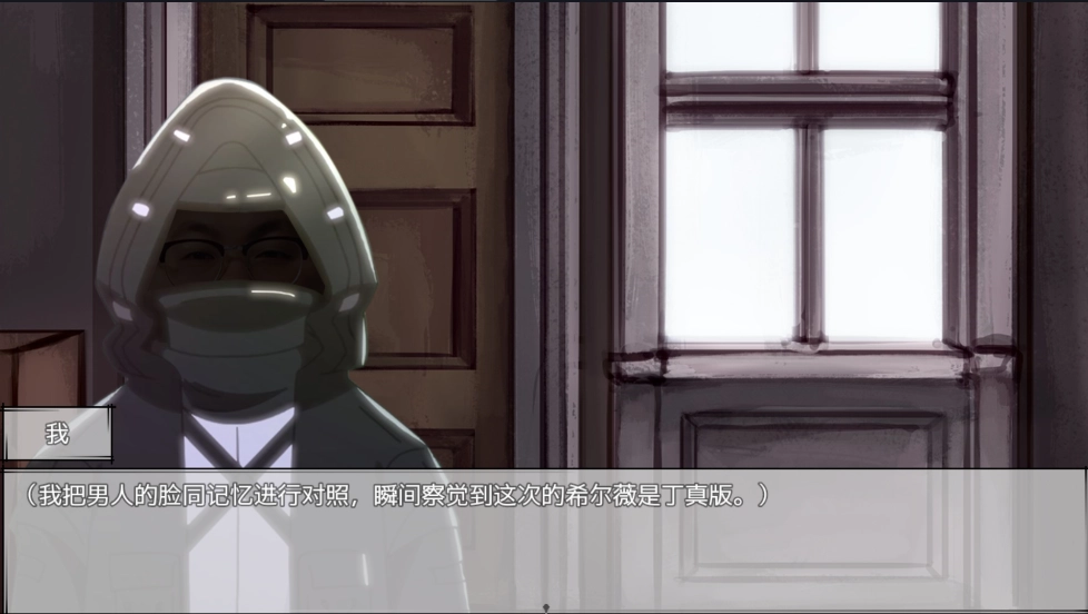 努力少年丁真最新版