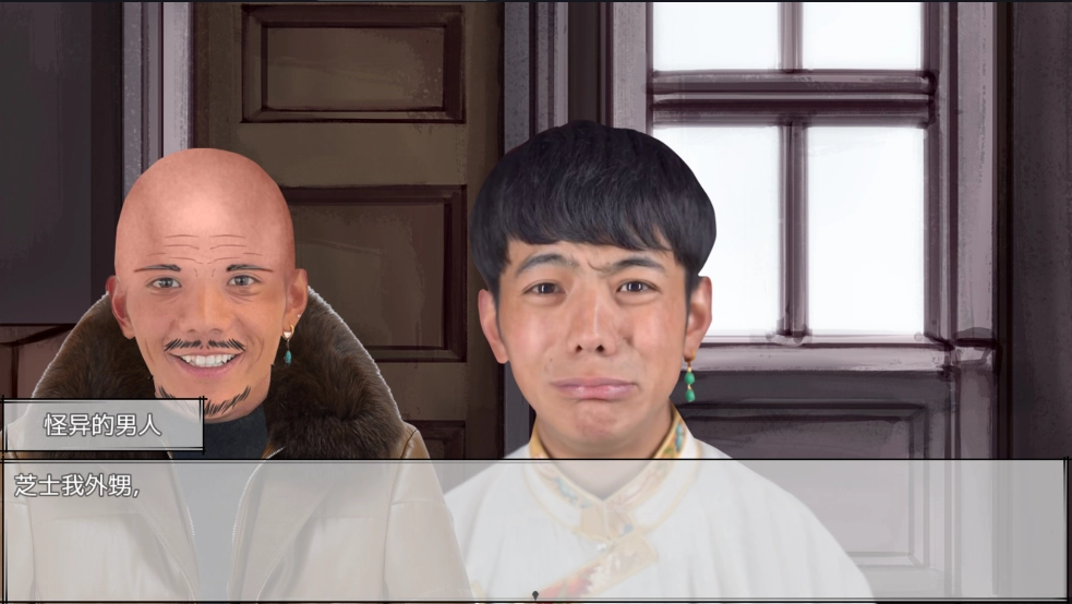 努力少年丁真最新版