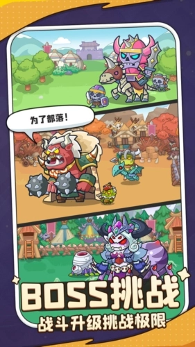 热血英雄团最新版3