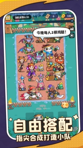 热血英雄团最新版5