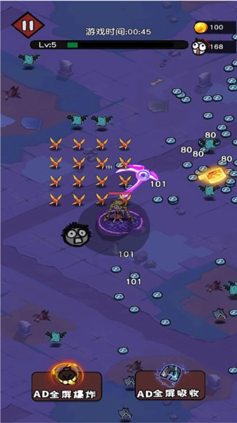 特工割草行动安卓版截图1